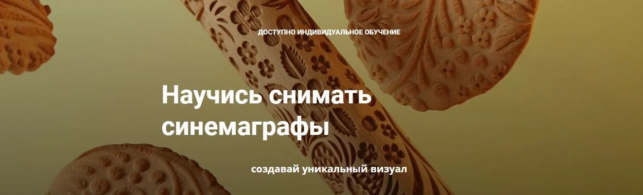 Обложка курса
