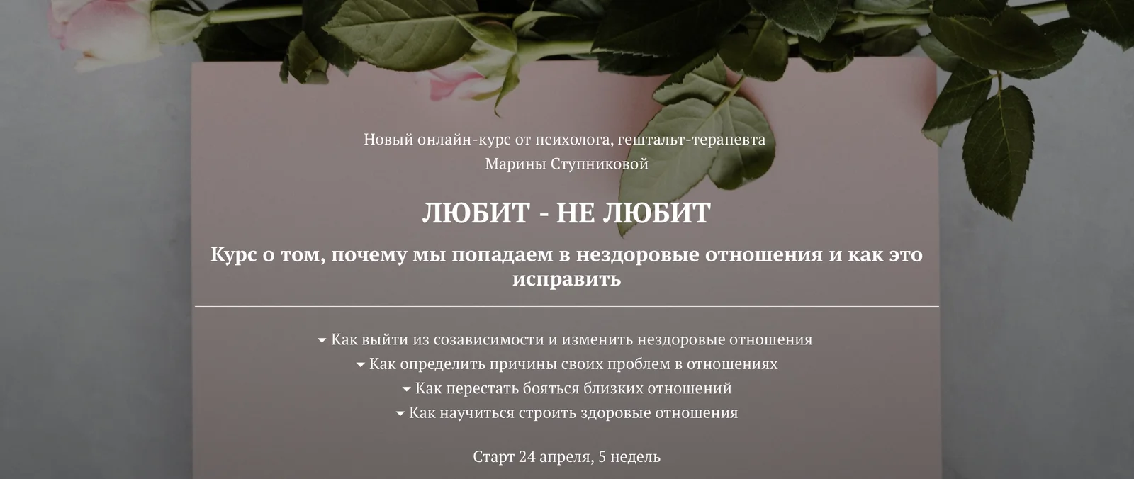 Обложка курса