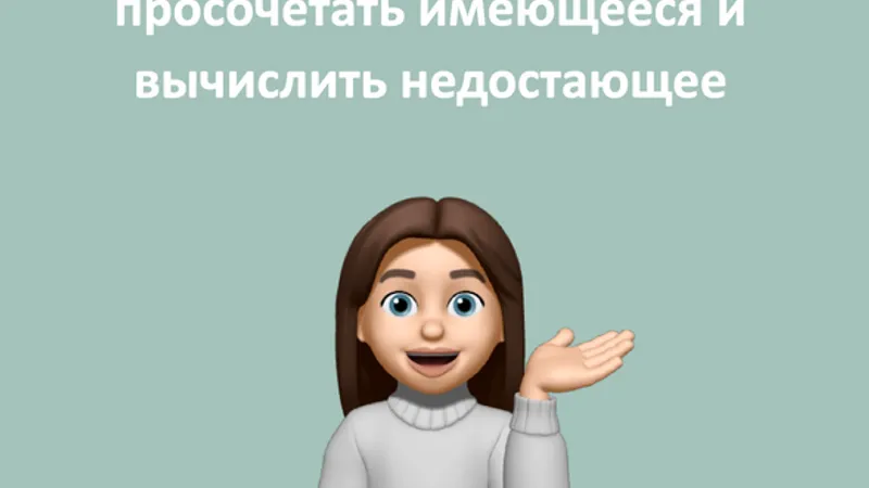 Как собрать весеннюю гардеробную капсулу