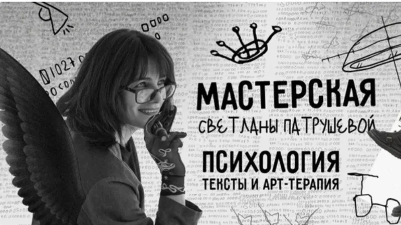 Рекламные тексты + Сытый художник + Упаковка бренда