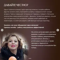 9 приёмов эффективной онлайн работы