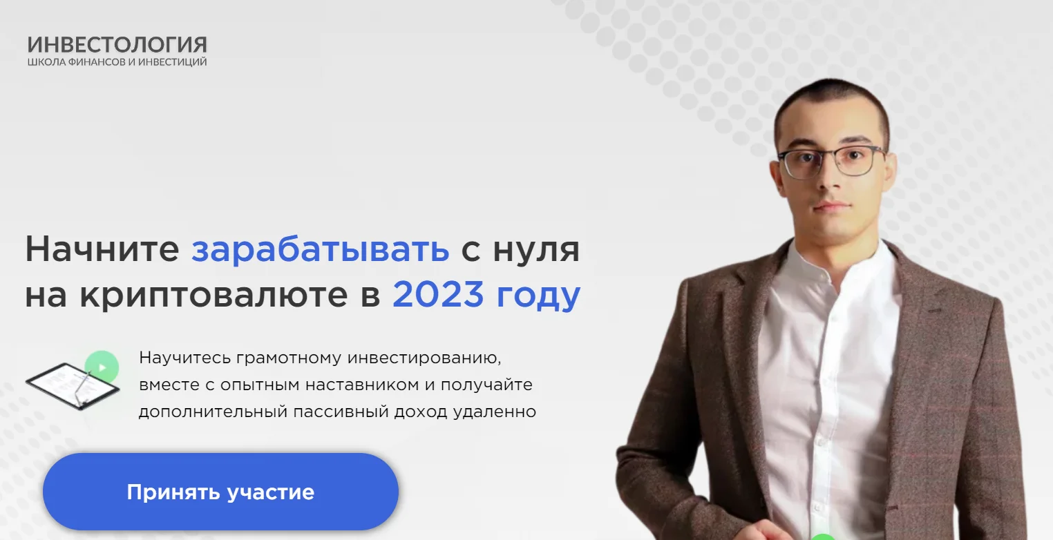 Обложка курса