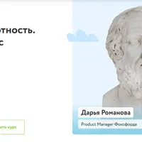 Финансовая грамотность. Продвинутый курс