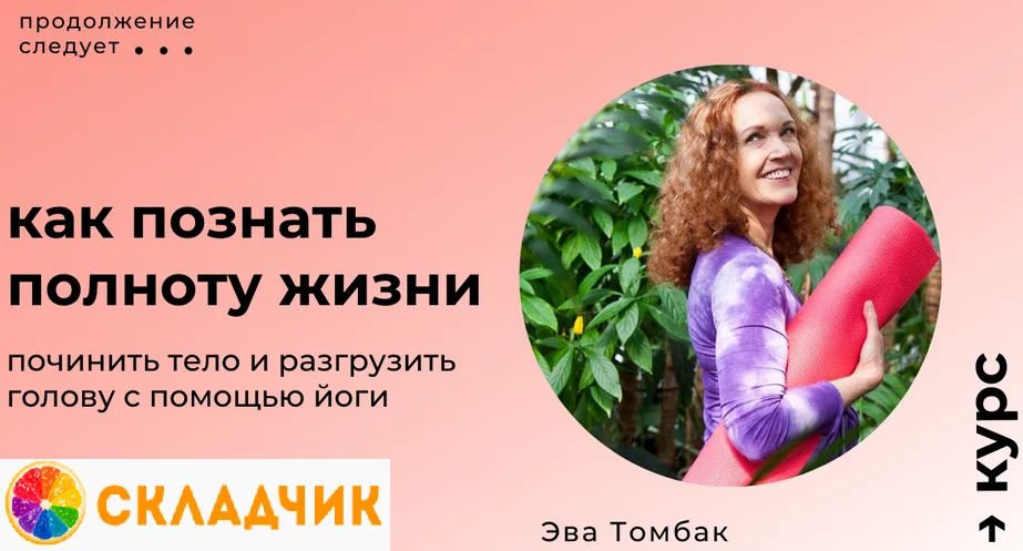 Обложка курса