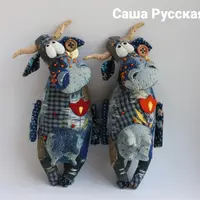 Корова Марта