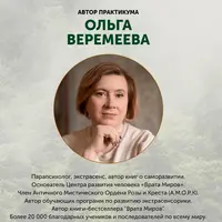 Возлюби себя