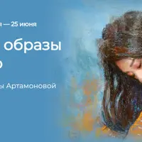 Женские образы пастелью