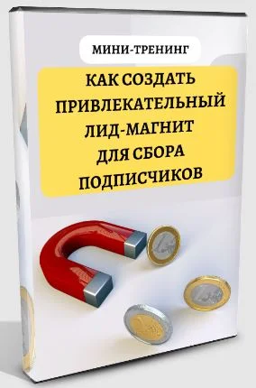 Обложка курса