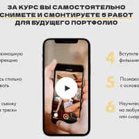 Кино на коленке 4.0