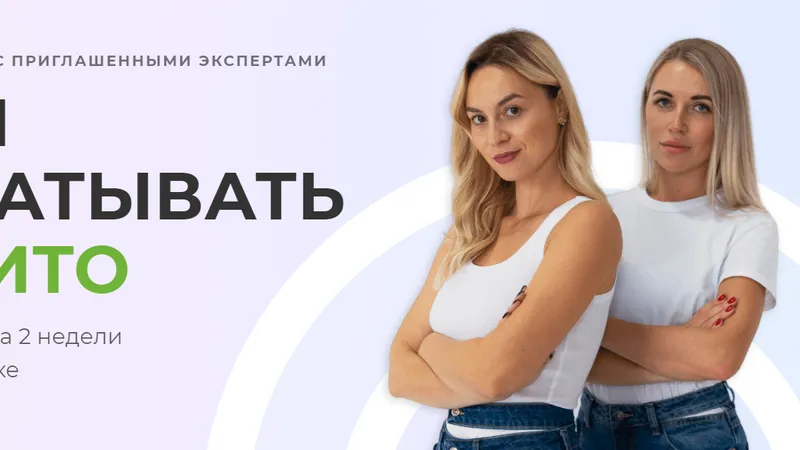 Авилогия - Начни зарабатывать на Авито