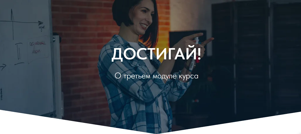 Обложка курса