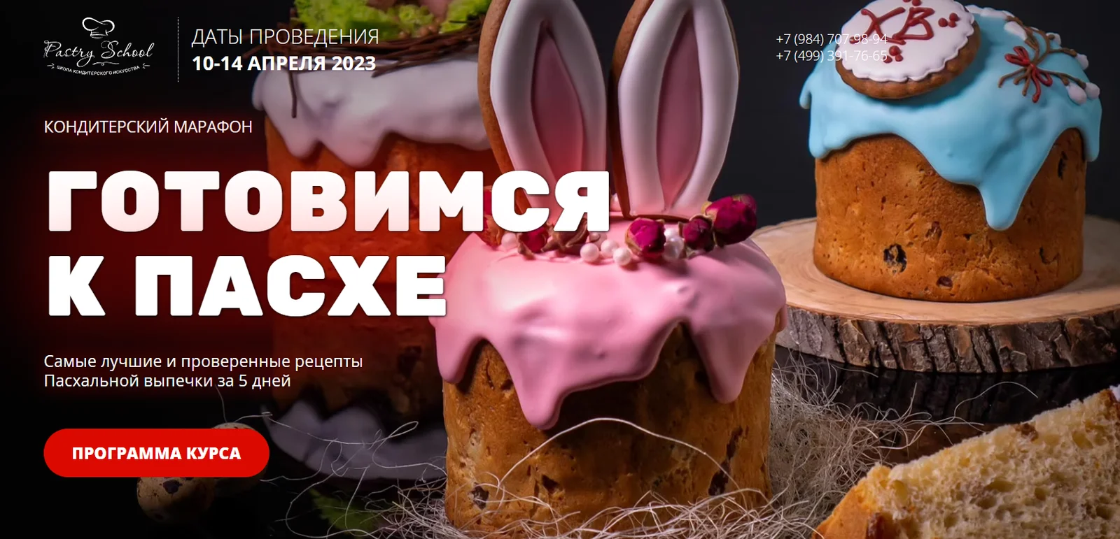 Обложка курса