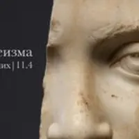 История атеизма. Сомнения древних