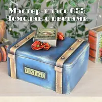 Чемодан с цветами