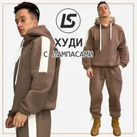 Худи с лампасами