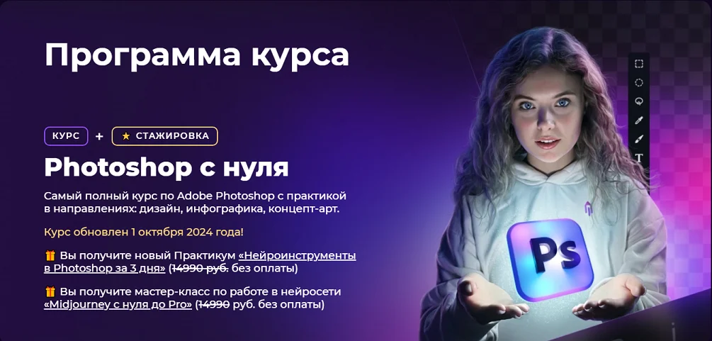 Обложка курса