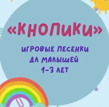 Обложка курса