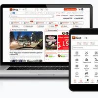 Городской портал Airus и Lite на Joomla 4