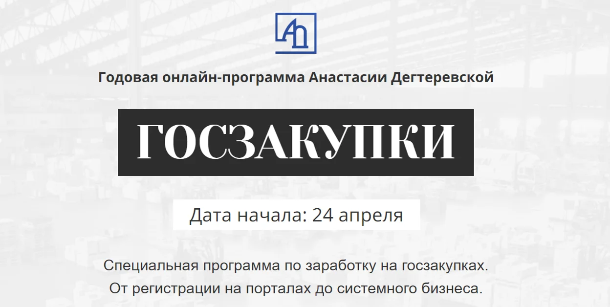 Обложка курса