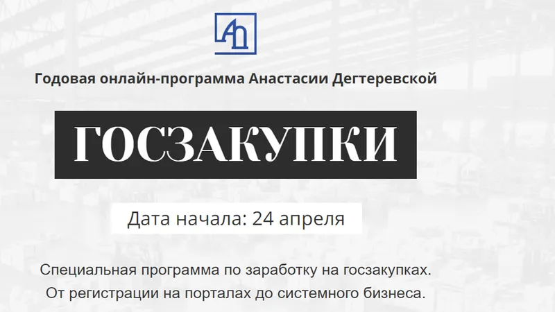 Обложка выпуска «Апрель 2023»