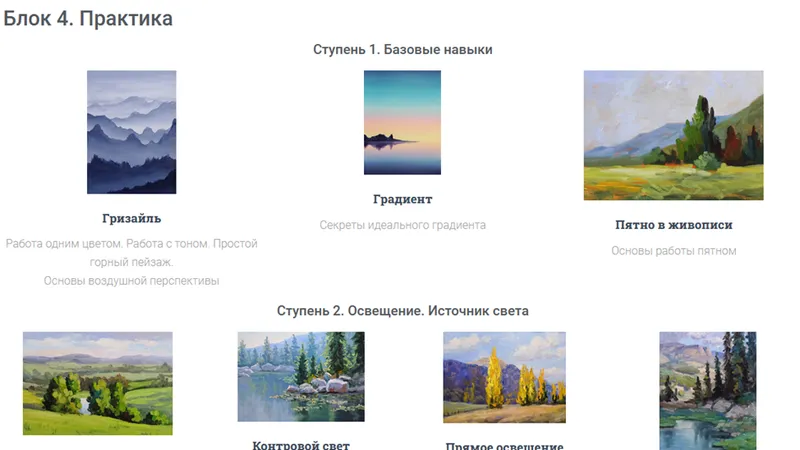 Миниатюра 5