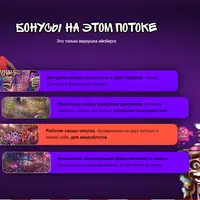 Маленький - не приговор. Эффективный микроблог. Курс по каскадным запускам и игровым механикам