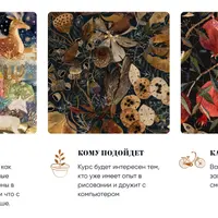 Создание паттерна