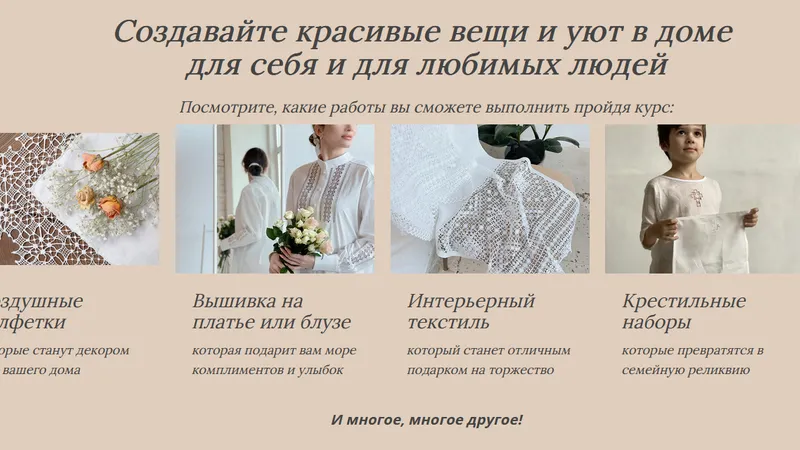 Аннушкина строчка. Пакет Гуру