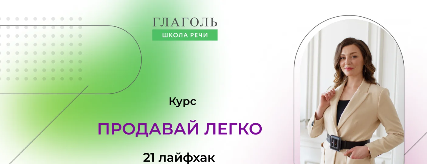 Обложка курса