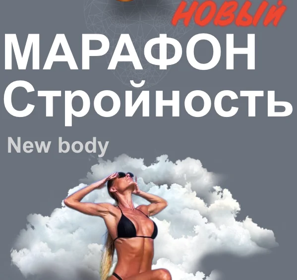 Обложка курса