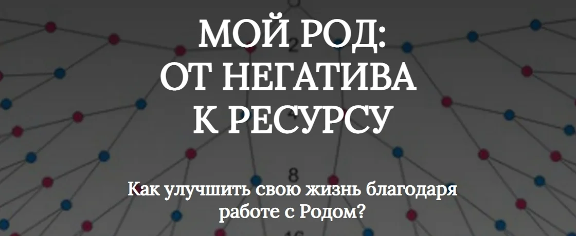 Обложка курса
