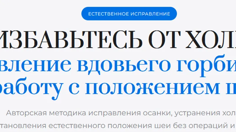 Красивое лицо и шея