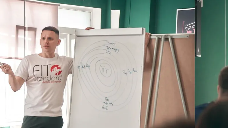 Фитнес Нутрициолог онлайн