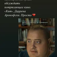 Разбор фильма «Кит»