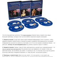 Видеоверсия закрытого семинара по Системе Кадочникова