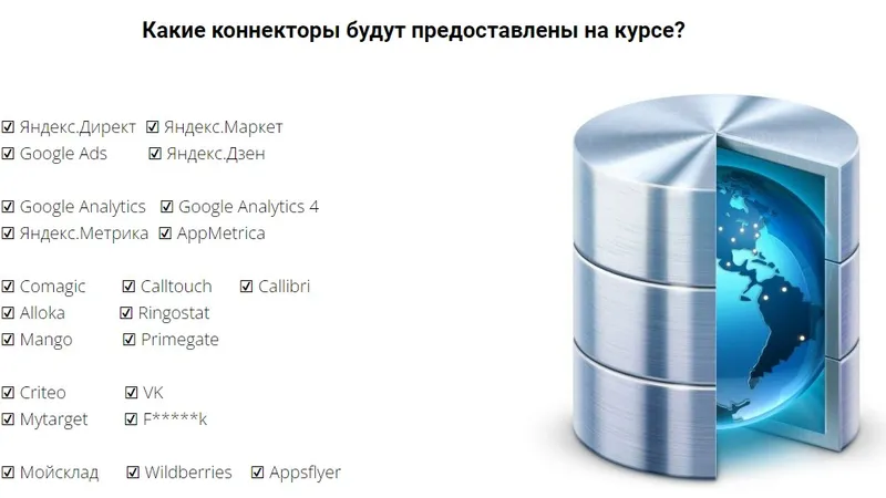 Из API в Excel и Power BI
