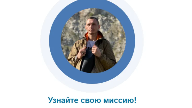 Система познания предназначения