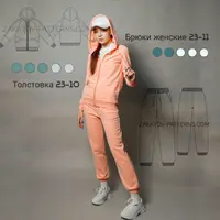 Брюки женские 23-11. Размер 40-54