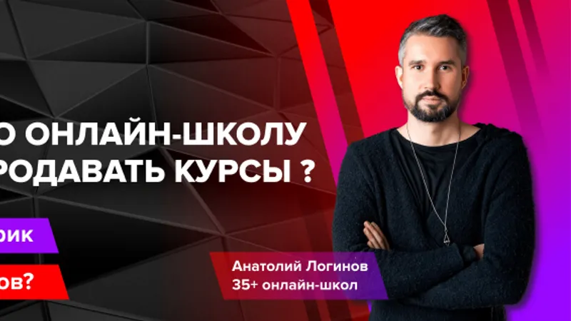 Автоворонка Fast Sale в IG