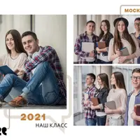 Раскладка фото асимметричная