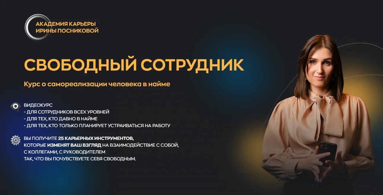 Обложка курса
