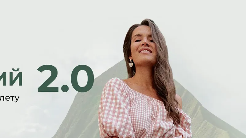 Санаторий 2.0. Экспресс подготовка к лету