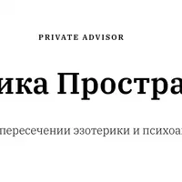 Карты Таро. Базовый курс