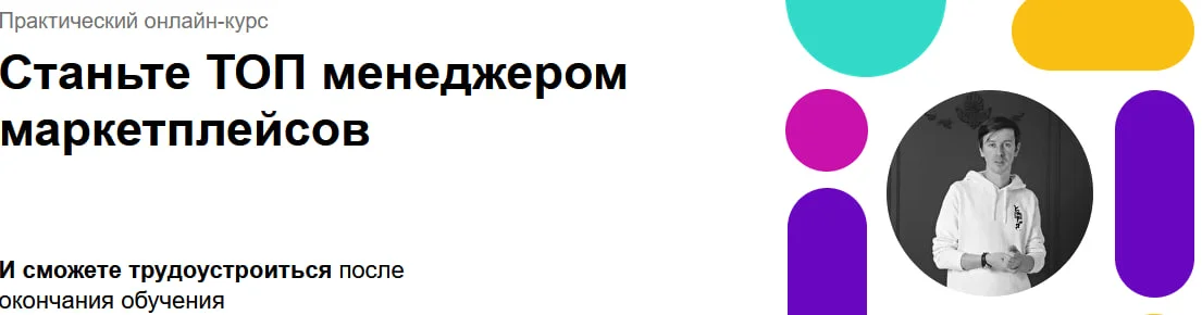 Обложка курса