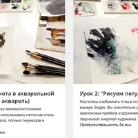 Акварельная анималистика