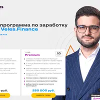 Заработок на ботах Veles.Finance
