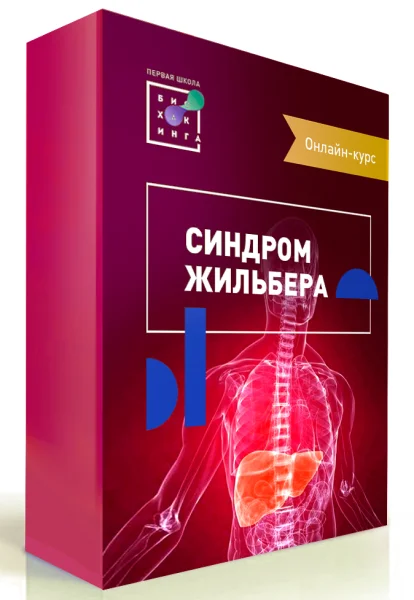 Обложка курса