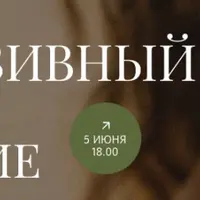 Pro зрение + Pro желчный