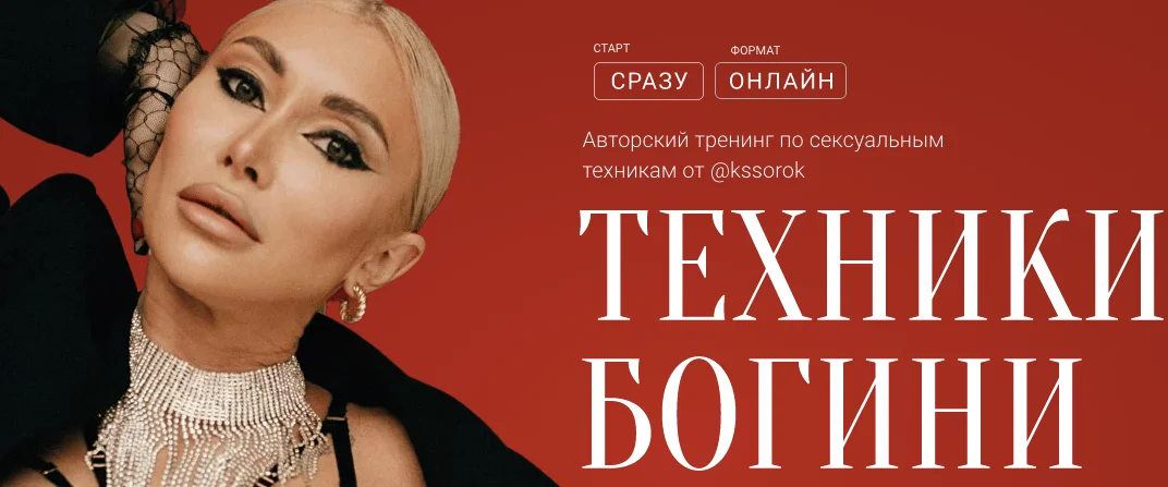 Обложка курса