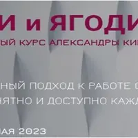 Ноги и ягодицы